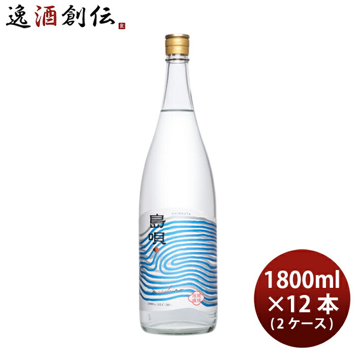 泡盛 島唄 30度 1.8L 1800ml &times; 2ケース / 12本 まさひろ酒造 瓶 父の日 お中元 夏ギフト 暑中見舞い｜逸酒創伝　店