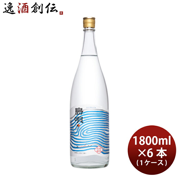 泡盛 島唄 30度 1.8L 1800ml &times; 1ケース / 6本 まさひろ酒造 瓶 父の日 お中元 夏ギフト 暑中見舞い｜逸酒創伝　店
