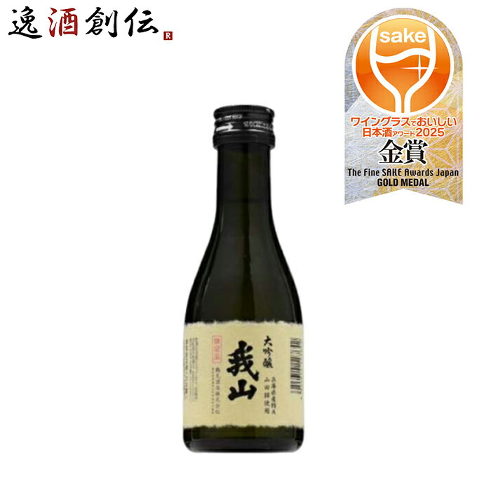 楽天市場】高野山の般若湯 「聖」 箱入り 純米吟醸 720ml 初桜酒造