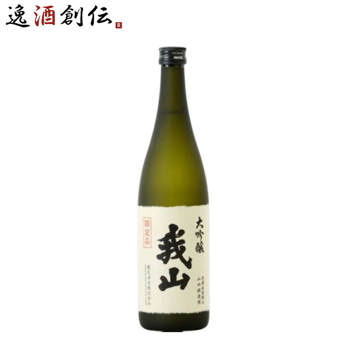 楽天市場】金雀 青山緑水 純米大吟醸 720ml 桐箱つき : アイビーエー