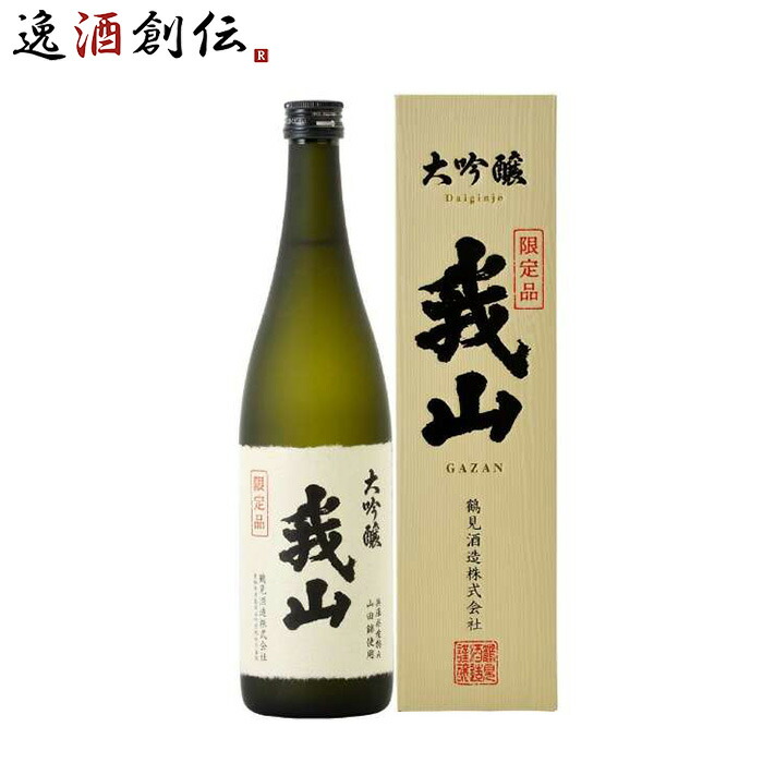 楽天市場】【千歳盛酒造】熟成大吟醸 地底の神秘 720ml（四合） : 酒