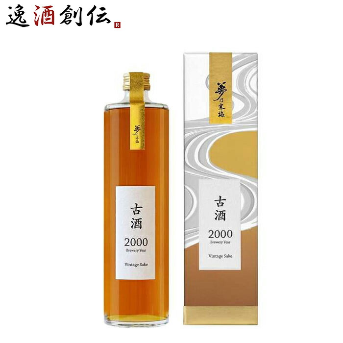 楽天市場】2000年 平成12年生まれの方へオススメ・バースデー