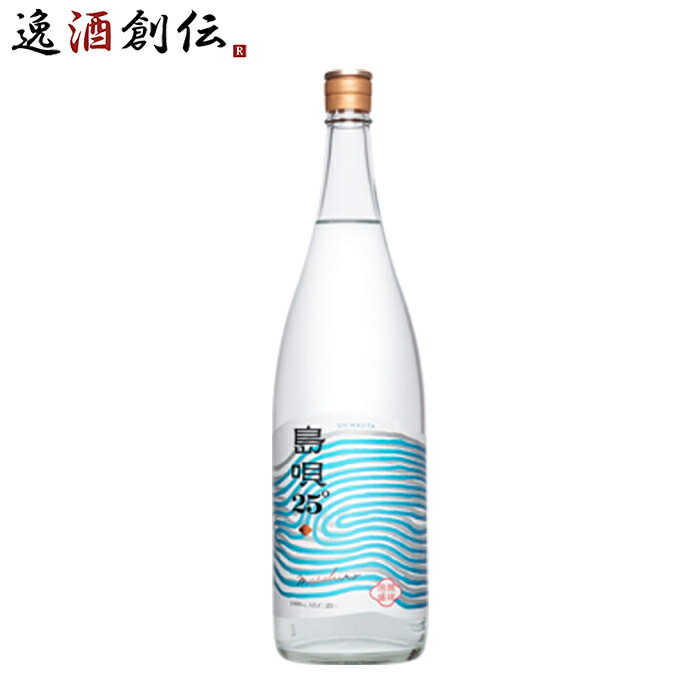 泡盛 島唄 25° 1800ml 6本セット ★激安価格★ 送料込み まさひろ酒造 島唄 泡盛 25度 1.8L パック 1ケース 6本 1800ml
