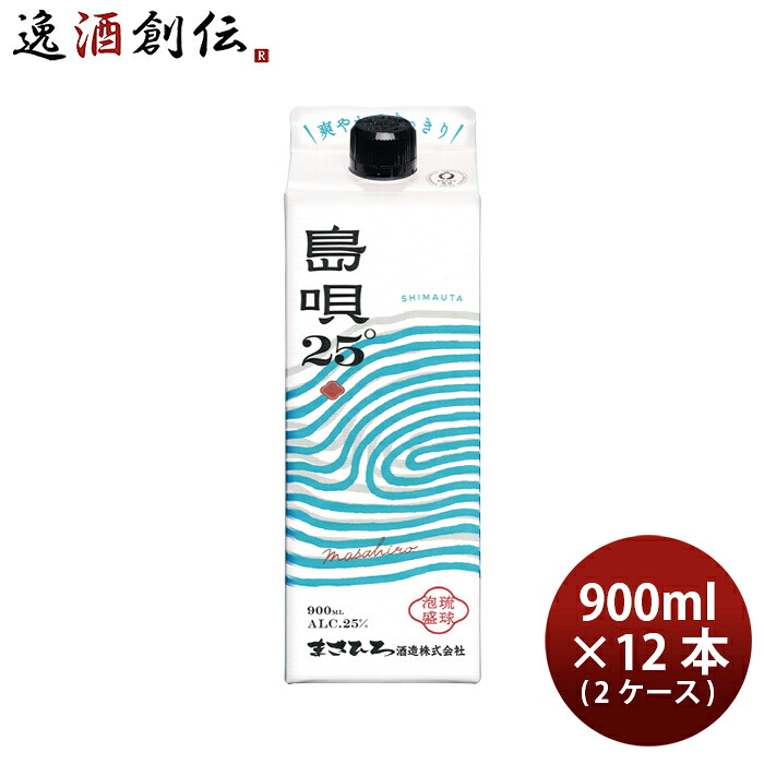 泡盛 島唄 パック 25度 900ｍｌ &times; 2ケース / 12本 まさひろ酒造 紙パック 父の日 お中元 夏ギフト 暑中見舞い｜逸酒創伝　店 10,651円