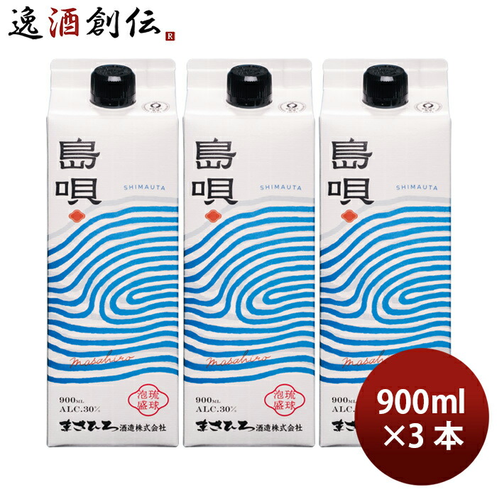 楽天市場】＼リニューアル／ 島唄 25° 泡盛 1.8L パック ｜ 泡盛