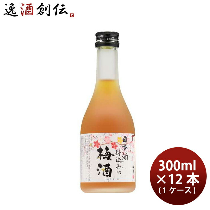 梅酒 果実酒 日本酒仕込みの梅酒 300ml × 1ケース / 12本 鶴見酒造 ギフト 贈り物 新生活 のし・ギフト対応不可