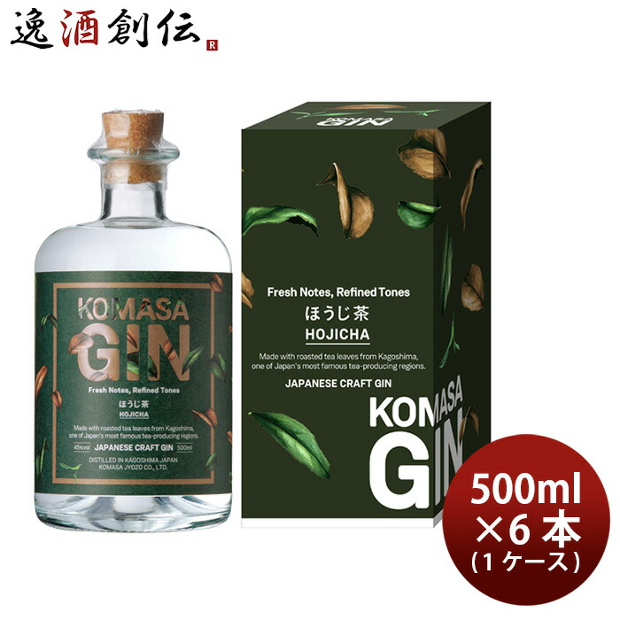 クラフトジン KOMASA GIN ほうじ茶 箱有 500ml × 1ケース / 6本 小正醸造 ギフト 箱付き 新生活 のし・ギフト対応不可