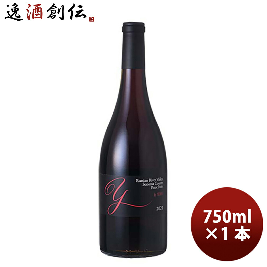 Y by YOSHIKI ワイバイヨシキ ピノノワール 2017年 Y by YOSHIKI