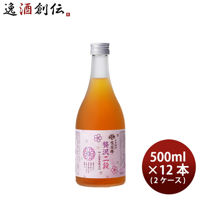 合同酒精 贅沢梅酒 500ml × 2ケース / 12本 父の日 お中元 夏ギフト 暑中見舞い|逸酒創伝 店