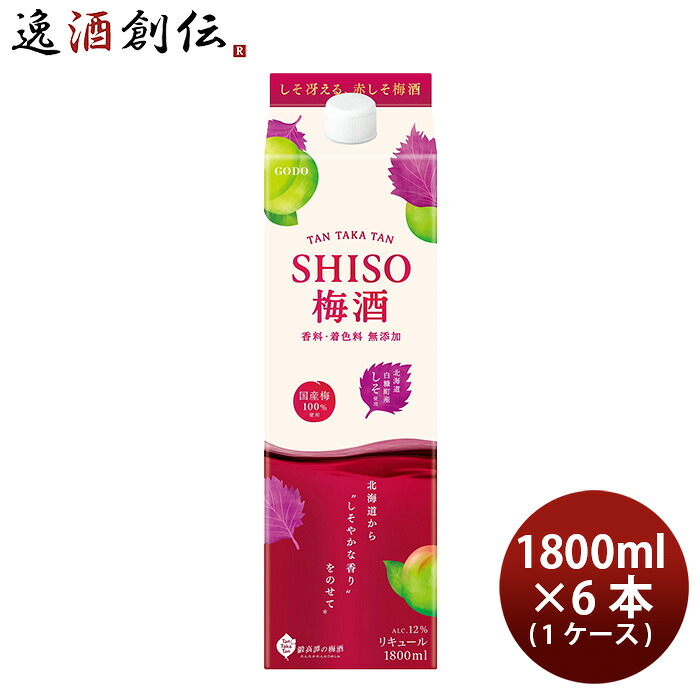しそ梅酒 鍛高譚 TAN TAKA TAN SHISO梅酒 パック 1800ml 1.8L &times; 1ケース / 6本 合同酒精 父の日 のし・ギフト対応不可｜逸酒創伝　店