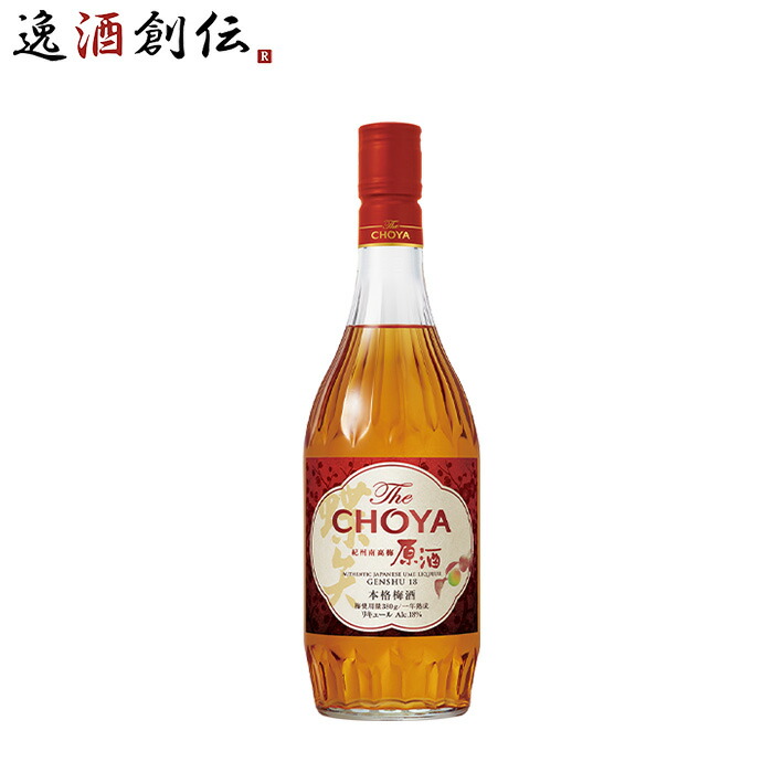 楽天市場】チョーヤ さらりとした梅酒 パック 1800ml 1.8L 2本