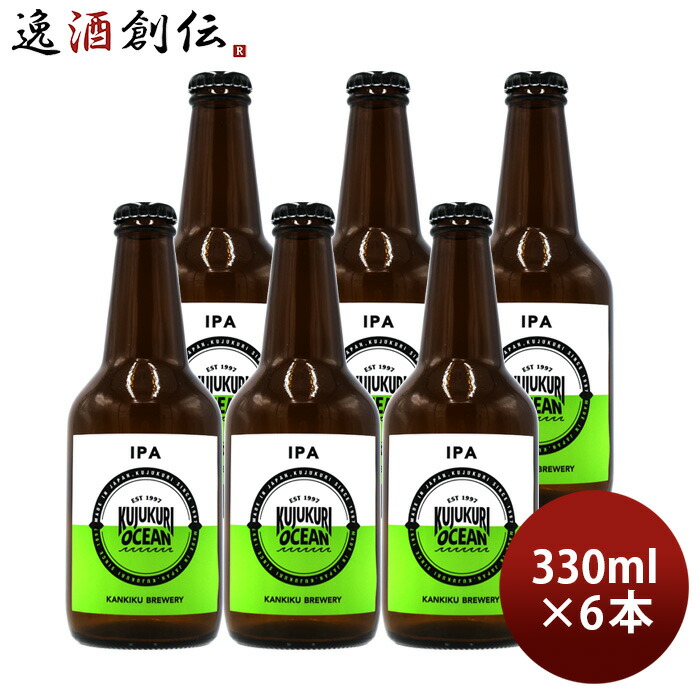 楽天市場】ビール 九十九里オーシャンビール ヴァイツェン 330ml 6本