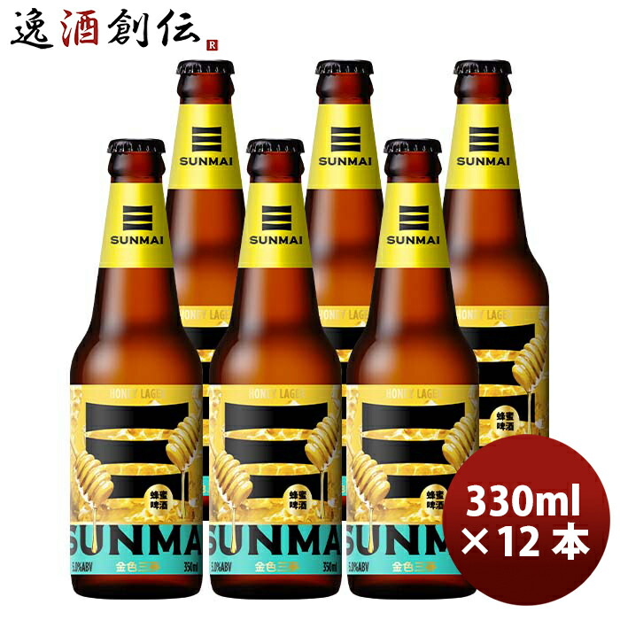 【未使用品】トラベラーズカンパニー × 台湾ビール 1bn91.jpg