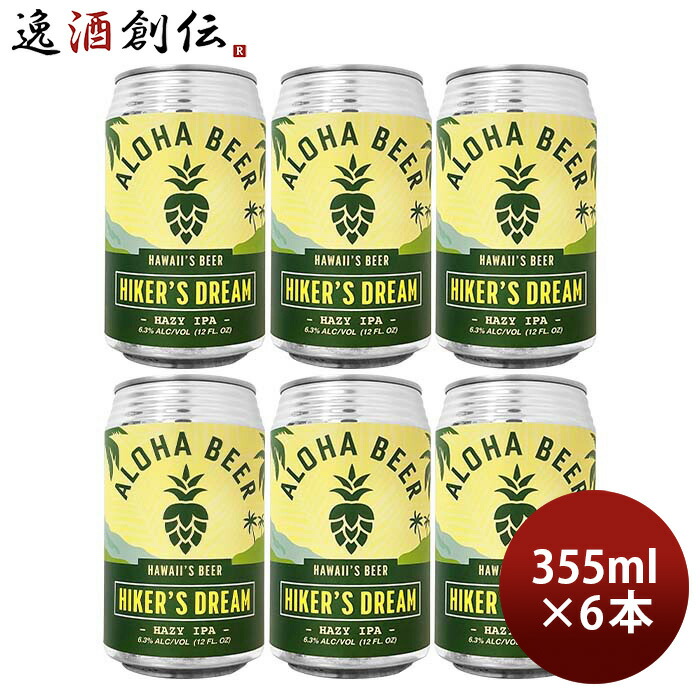 【空き缶】JAL 70周年記念アロハビール 楽天市場】アロハビール メローウェーブス 缶355ml x 6本