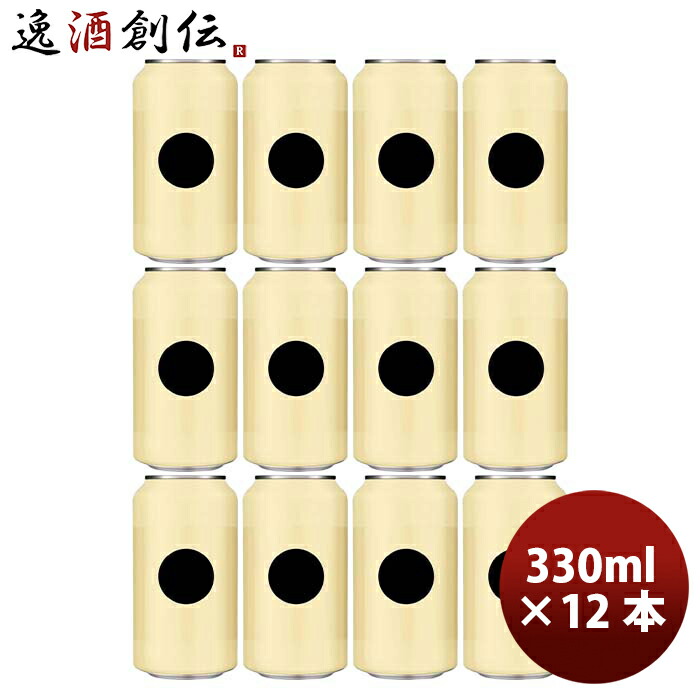 ビール カナダ 33ACRES BREWING 33エイカーズ サンシャイン 缶 330ml 12本 クラフトビール ウィートエール お酒 新生活 入学祝い 卒業祝い 就職祝い 進学祝い