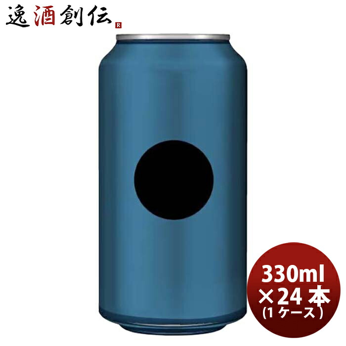 ビール カナダ 33ACRES BREWING 33エイカーズ オーシャン 缶 330ml × 1ケース / 24本 クラフトビール ウエストコースト ペールエール お酒 新生活 入学祝い 卒業祝い 就職祝い 進学祝い