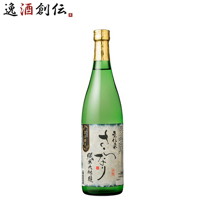 楽天市場】京ひな 七星剣 純米大吟醸 720ml 【木箱入り】【愛媛の地酒