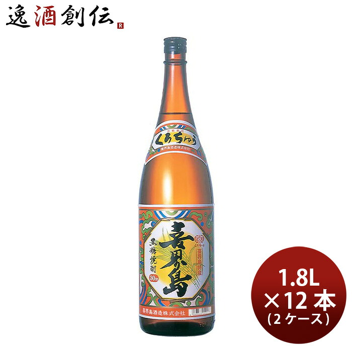 焼酎 黒糖焼酎 30度 喜界島 1.8L 1800ml &times; 2ケース / 12本 喜界島酒造 お酒 父の日 お中元 夏ギフト 暑中見舞い｜逸酒創伝　店 21,225円