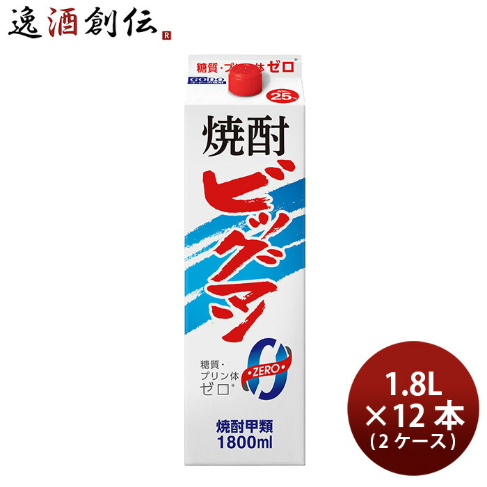 焼酎 甲類焼酎 25度 ビッグマン パック （新） 1.8L 1800ml × 2ケース / 12本 合同酒精 ギフト 新生活 入学祝い 卒業祝い 就職祝い 進学祝い