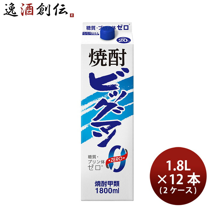 焼酎 甲類焼酎 20度 ビッグマン パック （新） 1.8L 1800ml × 2ケース / 12本 合同酒精 パック ギフト お酒 新生活 入学祝い 卒業祝い 就職祝い 進学祝い