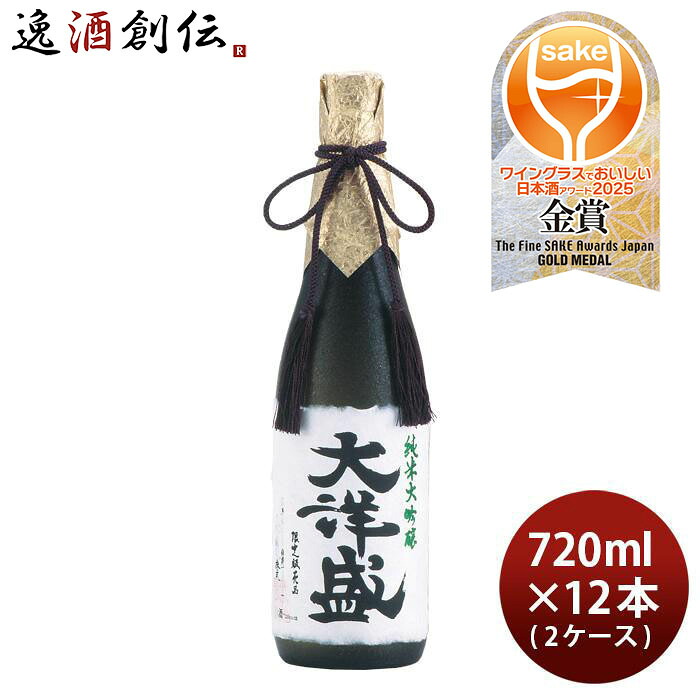日本酒 純米大吟醸 大洋盛 720ml × 2ケース / 12本 大洋酒造 お酒 お酒 新生活 のし・ギフト対応不可