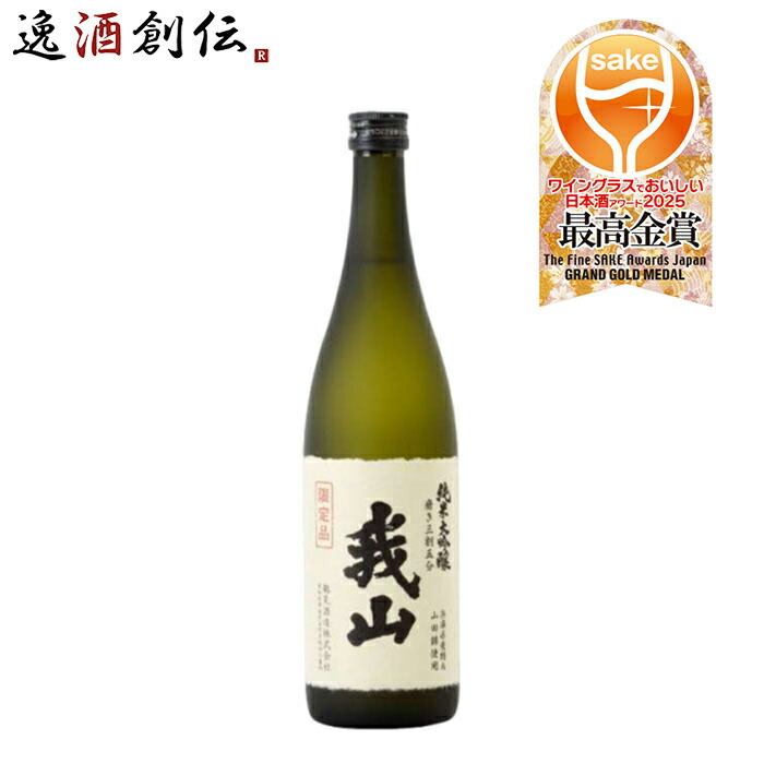 楽天市場】金雀 青山緑水 純米大吟醸 720ml 桐箱つき : アイビーエー
