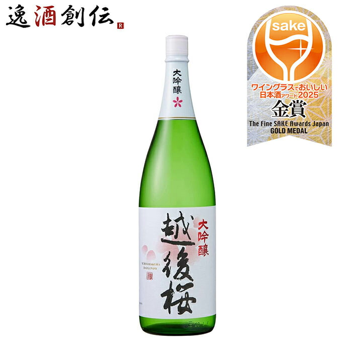 FRESH VINTAGE 2018 和歌山山田錦 | 和歌山県の日本酒