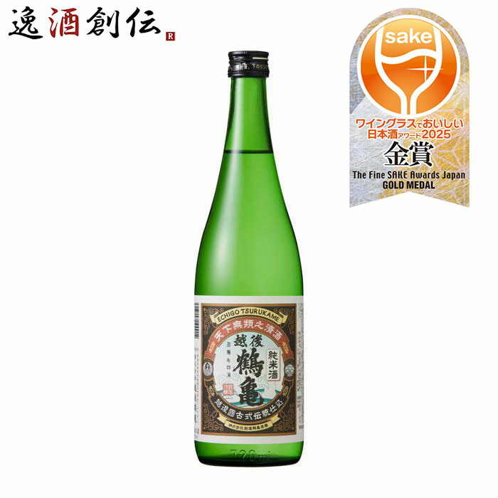 楽天市場】越後鶴亀 純米吟醸 限定品 1.8L瓶 1本 日本酒 1800ml
