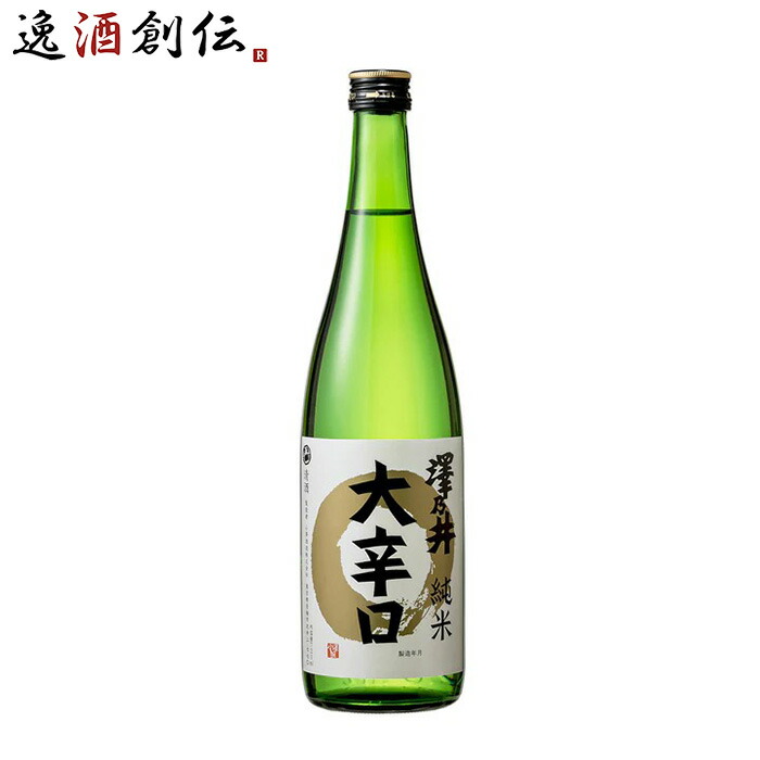 sugar.1 ★日本酒  六本セット  1800ml★ sugar.1 ☆日本酒 六本セット 1800ml☆ BELLUNA 日本酒 純米吟醸