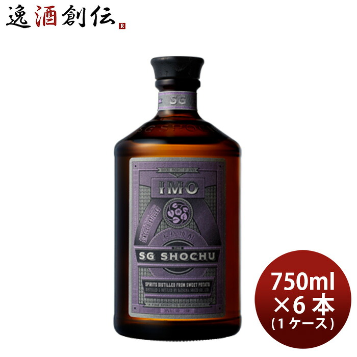 焼酎 本格芋焼酎 38度 The SG Shochu IMO 750ml × 1ケース / 6本 薩摩酒造 ギフト お酒 新生活 入学祝い 卒業祝い 就職祝い 進学祝い