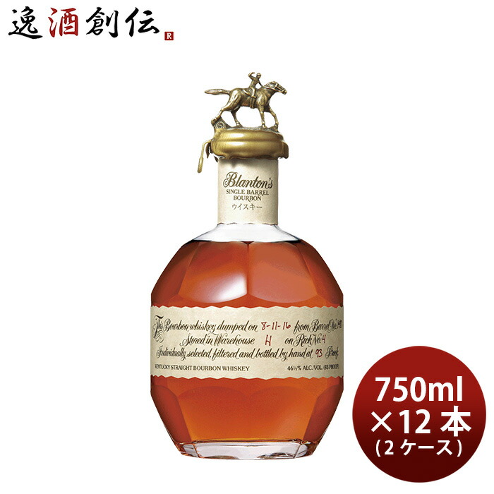 楽天市場】送料無料 ブラントン ブラック 40度 750ml×6本(1