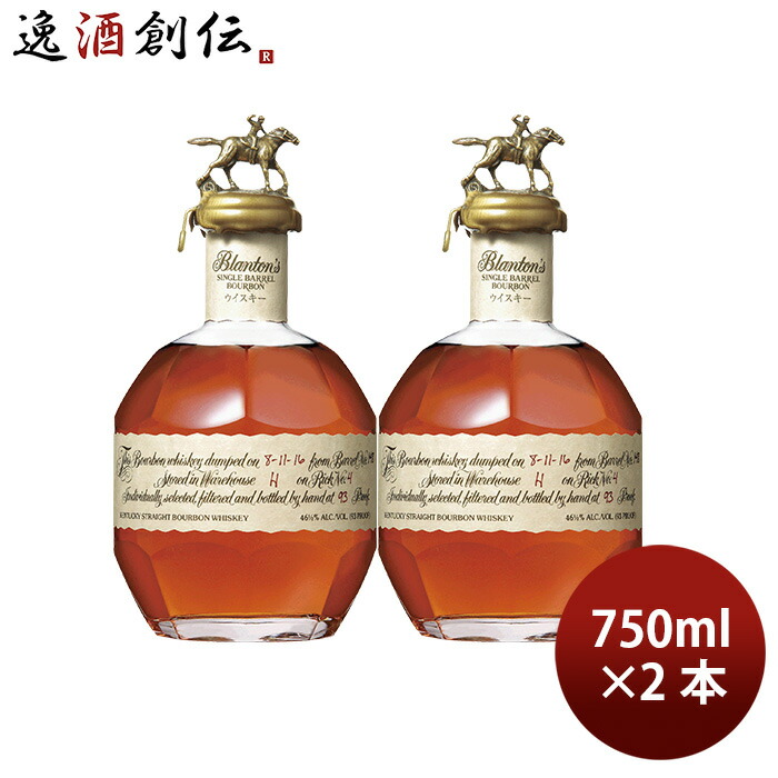 ブラントンBLANTON'S専用台座とキャップ8種類全揃い② ブラントン 8 キャップ & ディスプレイ スタンド (非売品