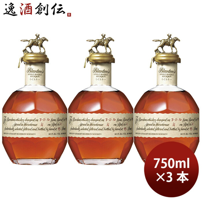 【本日　特売】ブラントン　シングルバレルバーボンウイスキー750ml 132308-06.jpg