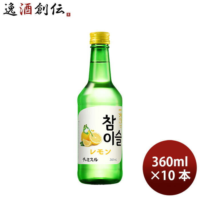 眞露 JINRO チャミスル　焼酎ディスペンサー 楽天市場】【送料無料】 眞露 焼酎ディスペンサー 一人酒機械