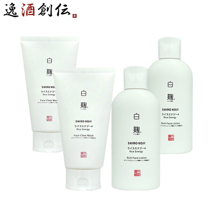 化粧品 美容 スキンケア ライスエナジー 洗顔料＆化粧水セット 各2本 外池酒造店 ギフト イベント 新生活 入学祝い 卒業祝い 就職祝い 進学祝い