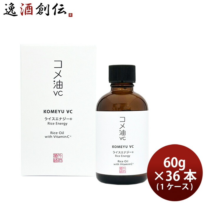 ヘアオイル 美容オイル 白麹 蔵元美人 ライスエナジー 米油VC 60G 12本 ヘアケア 外池酒造店 楽天市場】ヘアオイル 美容オイル 白麹 蔵元美人 ライスエナジー 米油