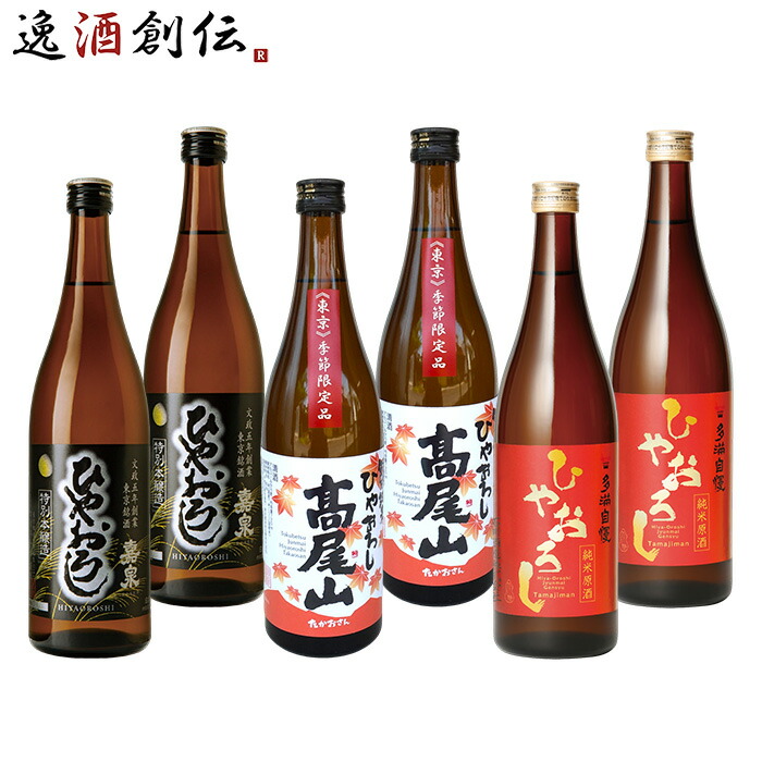 楽天市場】☆ 数量限定！ ☆ 東京卍リベンジャーズ コラボ 花垣 純米大