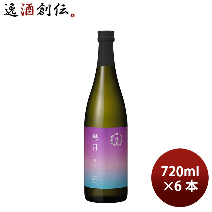 フルーティ 日本酒 果月 純米 720ml 6本 月桂冠 ギフト 桃 新生活 入学祝い 卒業祝い 就職祝い 進学祝い