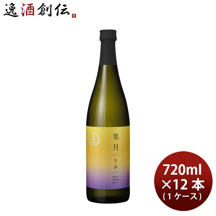 フルーティ 日本酒 果月 生詰 720ml &times; 1ケース / 12本 月桂冠 メロン 父の日 お中元 夏ギフト 暑中見舞い｜逸酒創伝　店