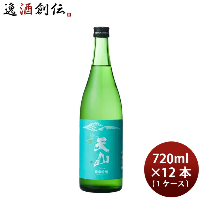 日本酒 天山 純米吟醸 720ml &times; 1ケース / 12本 天山酒造 父の日 お中元 夏ギフト 暑中見舞い｜逸酒創伝　店