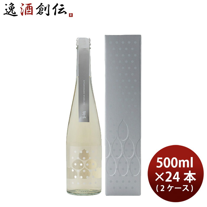 日本酒 男山 北の稲穂 スパークリング 500ml × 2ケース / 24本 男山 ギフト 父の日 新生活 入学祝い 卒業祝い 就職祝い 進学祝い