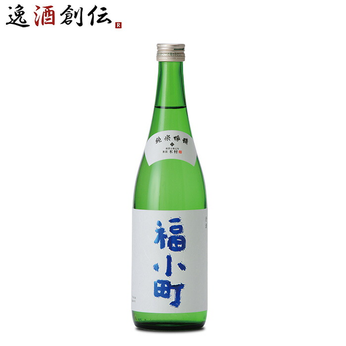 楽天市場】【IWC2023 SAKE部門大吟醸酒の部トロフィー受賞