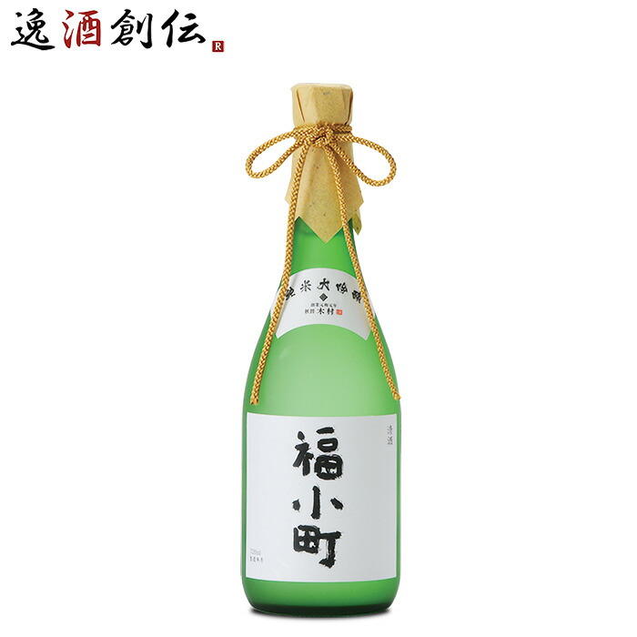 楽天市場】【IWC2023 SAKE部門大吟醸酒の部トロフィー受賞】 木村酒造