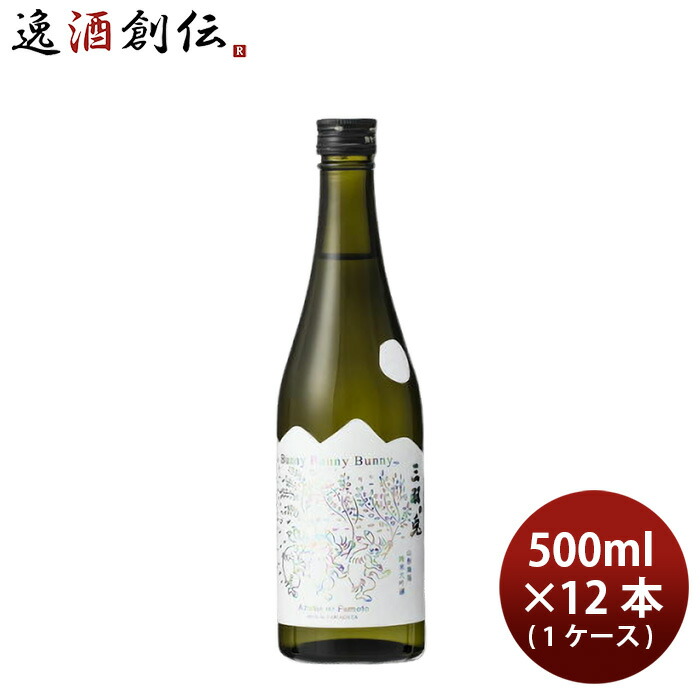 日本酒 純米大吟醸 三羽の兎 500ml × 1ケース / 12本 東の麓酒造 父の日 お中元 夏ギフト 暑中見舞い|逸酒創伝 店