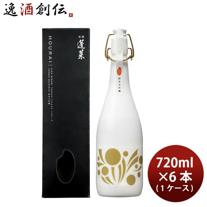 日本酒 蓬莱 純米大吟醸 テロワール40 720ml × 1ケース / 6本 渡辺酒造店 ギフト 父の日 新生活 入学祝い 卒業祝い 就職祝い 進学祝い