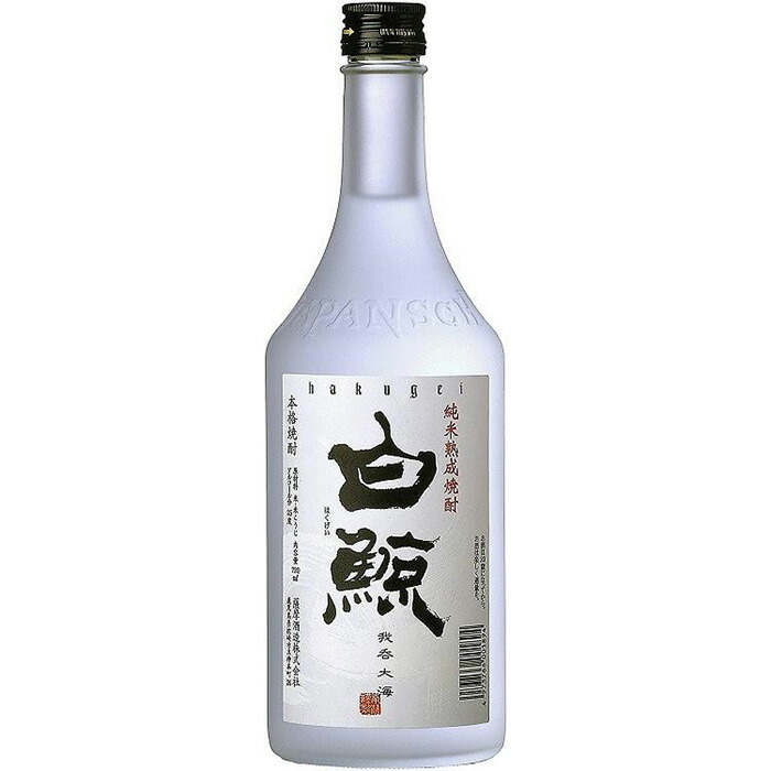 千年の眠り 本格焼酎 40% 3本セット 楽天市場】麦焼酎 千年の眠り 40度 720ml 3本 焼酎 篠崎 お酒