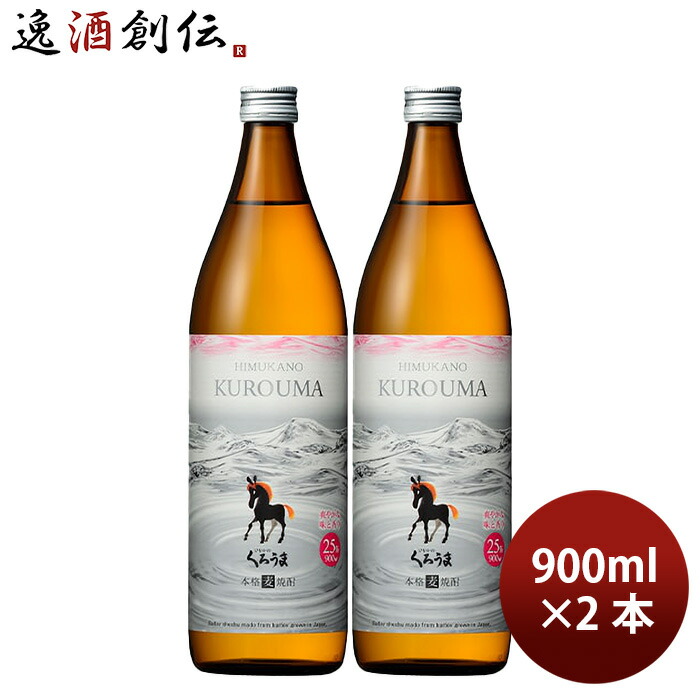 【未開封】神楽酒造　焼酎　麦焼酎 麦焼酎 | 神楽酒造 公式通販