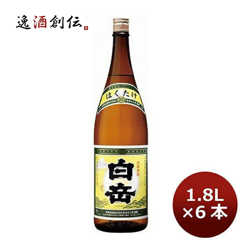楽天市場】米焼酎 25度 白岳 しろ（米） 1800ml 1.8L 6本 1ケース お酒