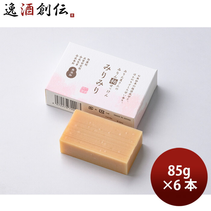 石けん 九重味醂 オリジナルソープ 85g 6個 九重味醂 ボディケア用品 ギフト 新生活 入学祝い 卒業祝い 就職祝い 進学祝い