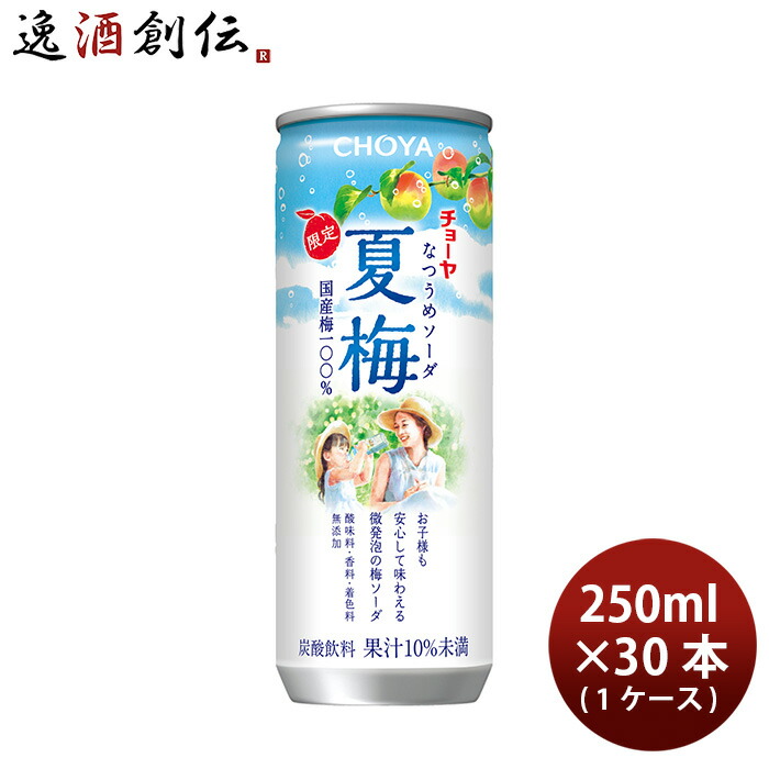 ほていや　青梅10kg② ほていや 青梅10kg②